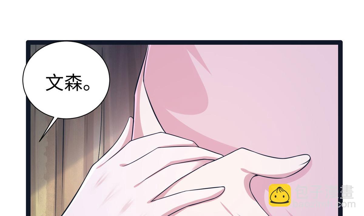 悠哉獸世：種種田，生生崽 - 422(1/3) - 5