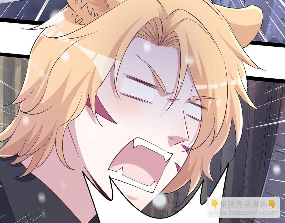 悠哉獸世：種種田，生生崽 - 422(1/3) - 3