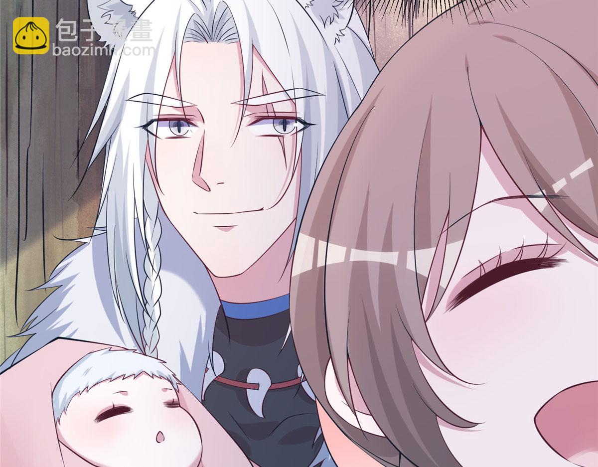 悠哉獸世：種種田，生生崽 - 422(2/3) - 5