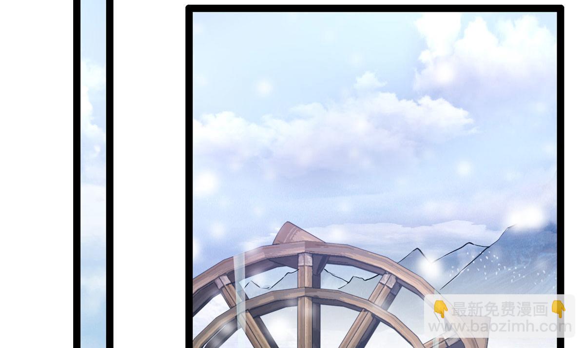 悠哉獸世：種種田，生生崽 - 422(2/3) - 8