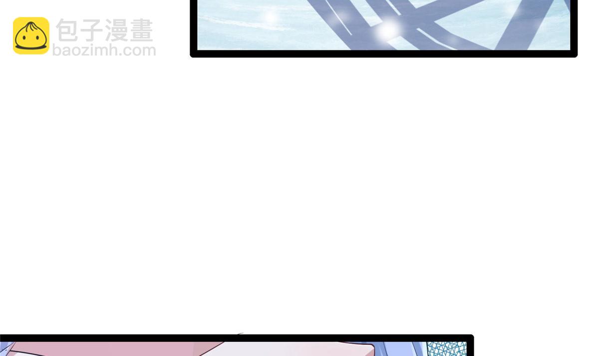 悠哉獸世：種種田，生生崽 - 422(2/3) - 2