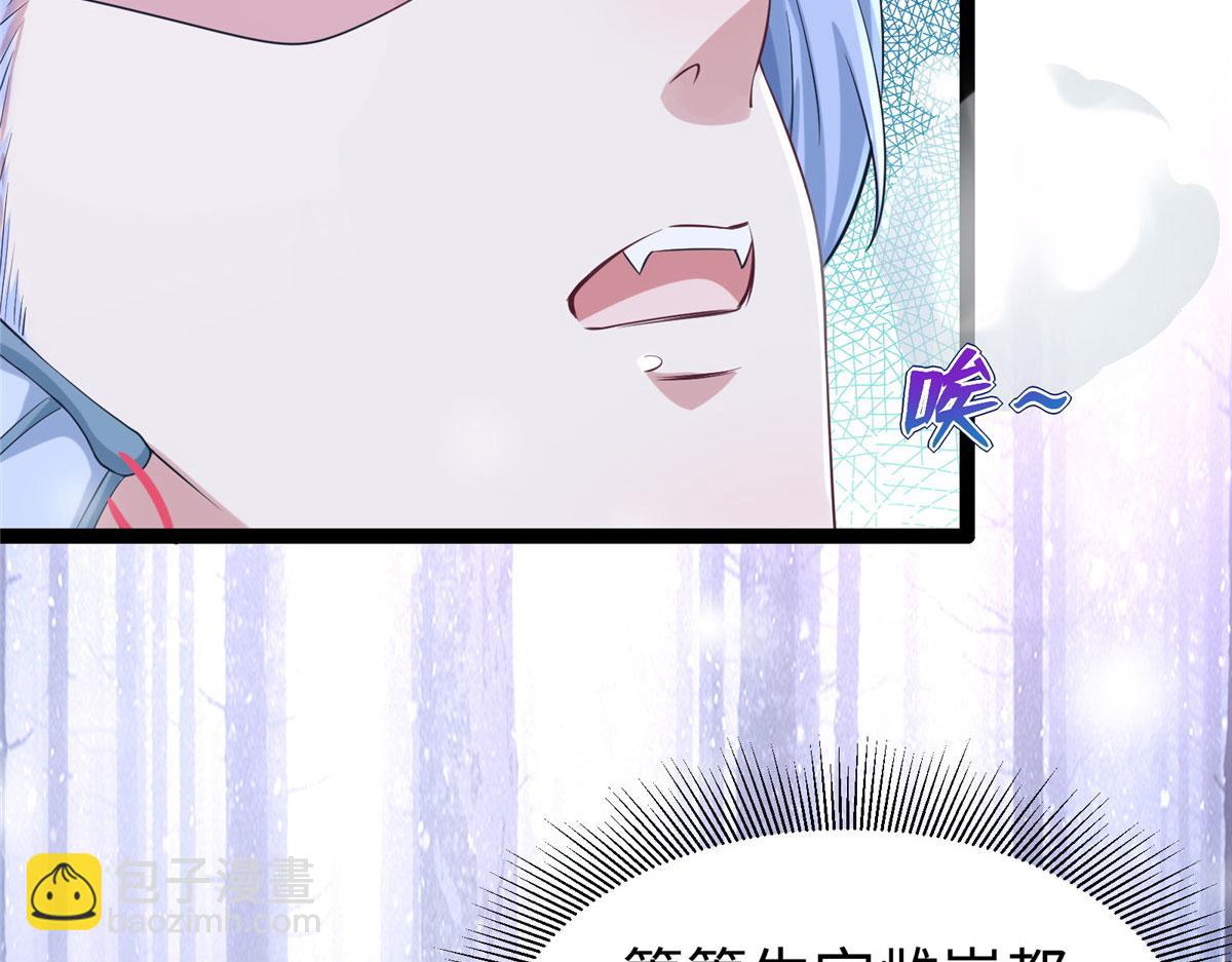 悠哉獸世：種種田，生生崽 - 422(2/3) - 3