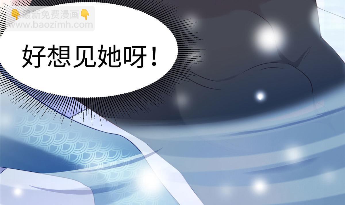 悠哉獸世：種種田，生生崽 - 422(2/3) - 6