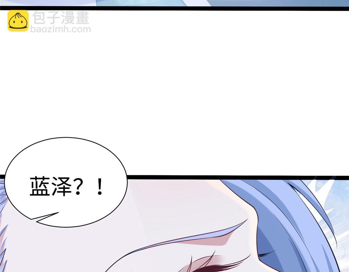 悠哉獸世：種種田，生生崽 - 422(2/3) - 7