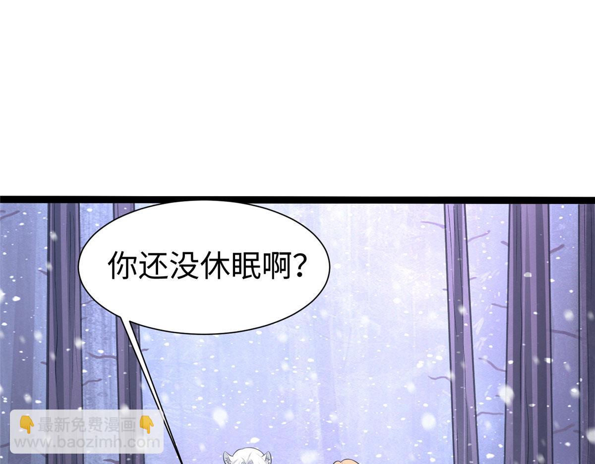 悠哉獸世：種種田，生生崽 - 422(2/3) - 1