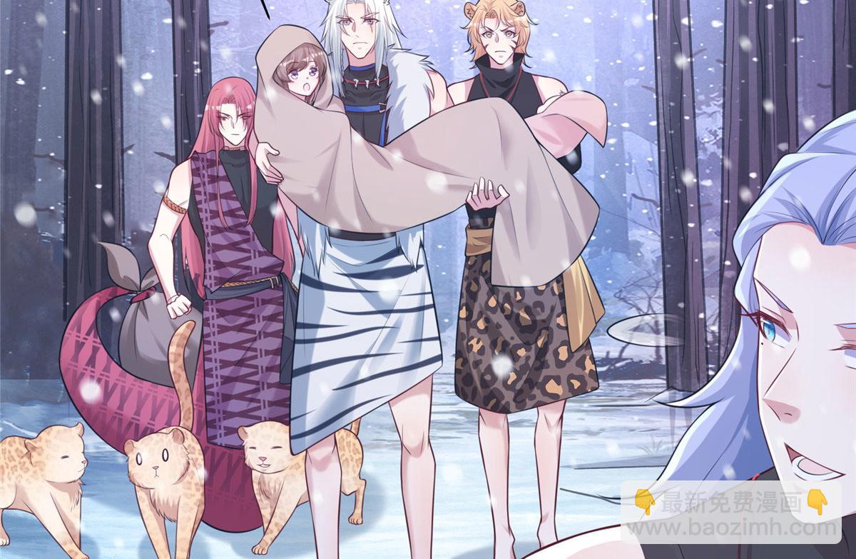 悠哉獸世：種種田，生生崽 - 422(2/3) - 2