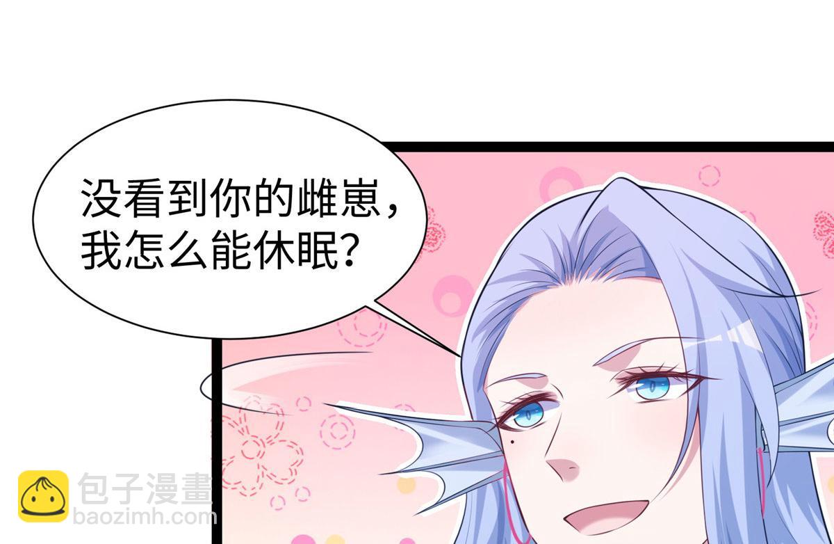 悠哉獸世：種種田，生生崽 - 422(2/3) - 4