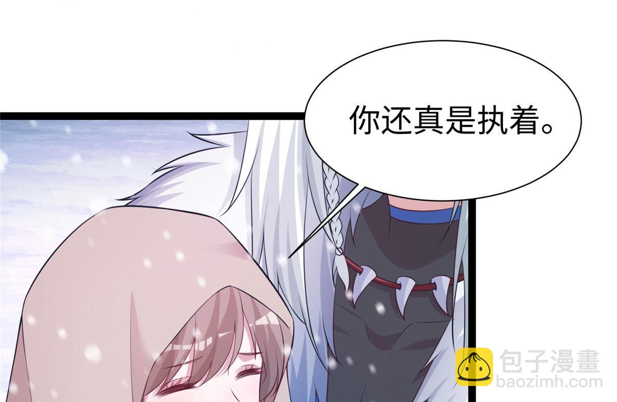 悠哉獸世：種種田，生生崽 - 422(2/3) - 6