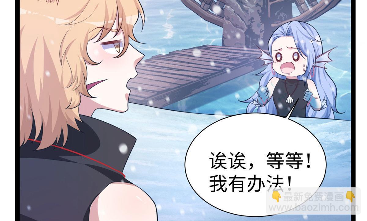 悠哉獸世：種種田，生生崽 - 422(2/3) - 4