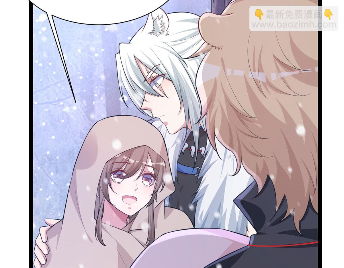 悠哉獸世：種種田，生生崽 - 422(2/3) - 3