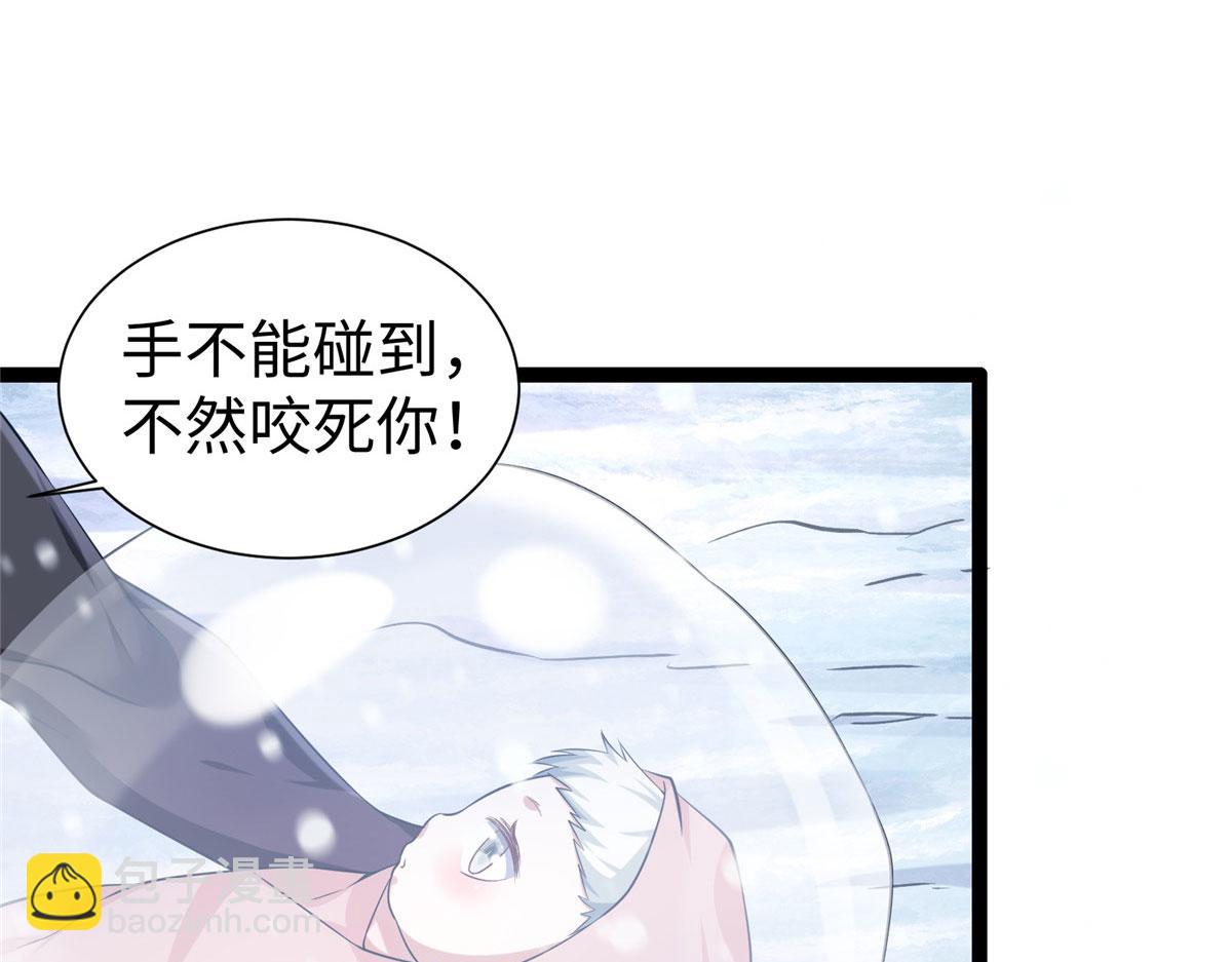 悠哉獸世：種種田，生生崽 - 422(2/3) - 7