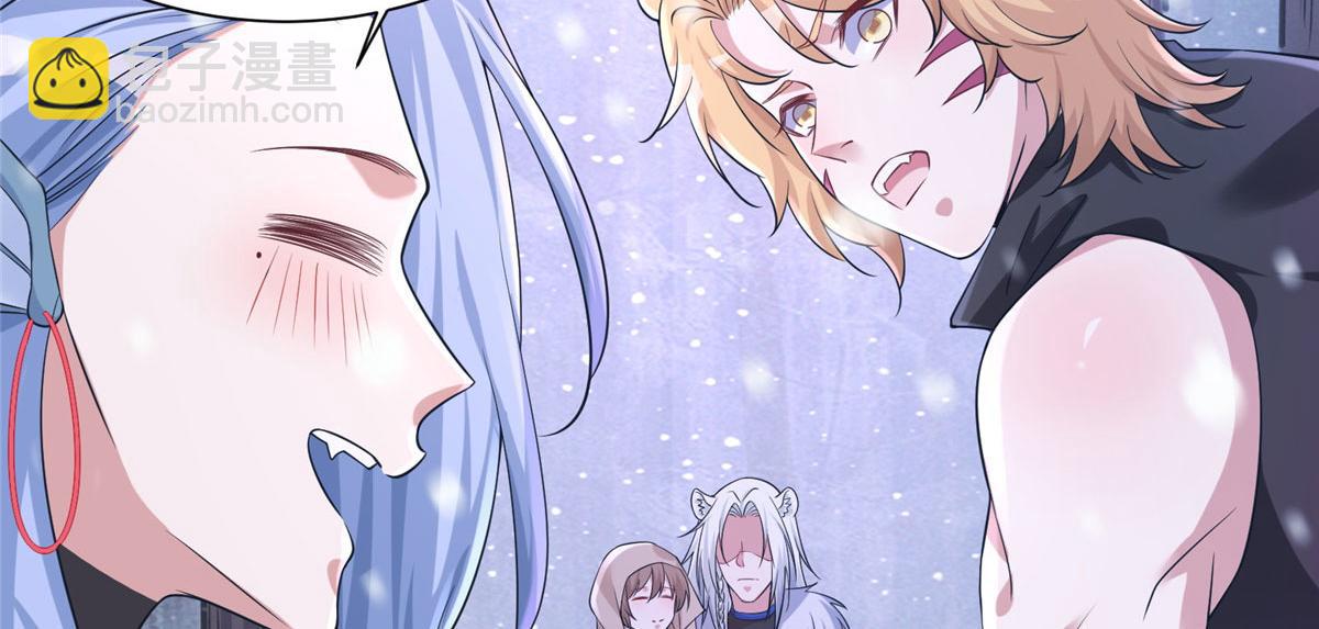 悠哉獸世：種種田，生生崽 - 422(2/3) - 2