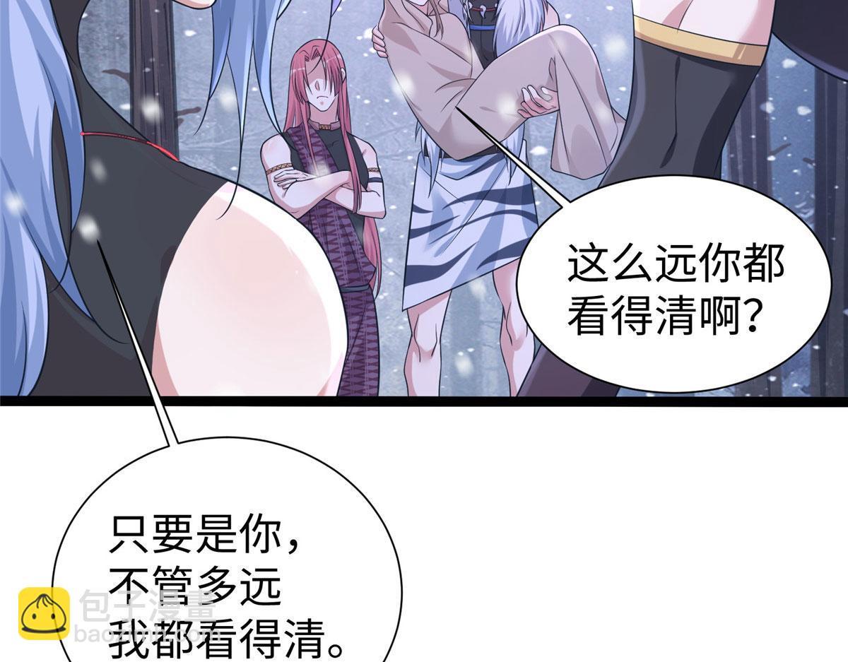 悠哉獸世：種種田，生生崽 - 422(2/3) - 3