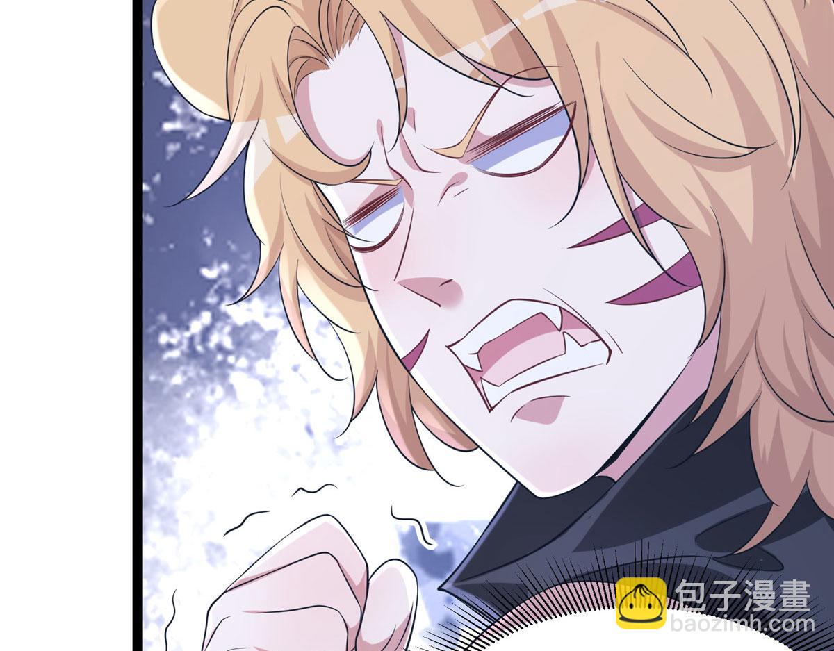 悠哉獸世：種種田，生生崽 - 422(2/3) - 5