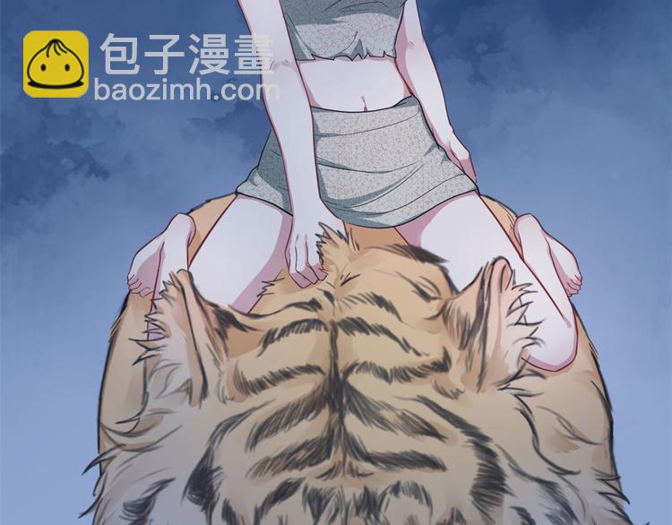 悠哉獸世：種種田，生生崽 - 第44話(1/2) - 2