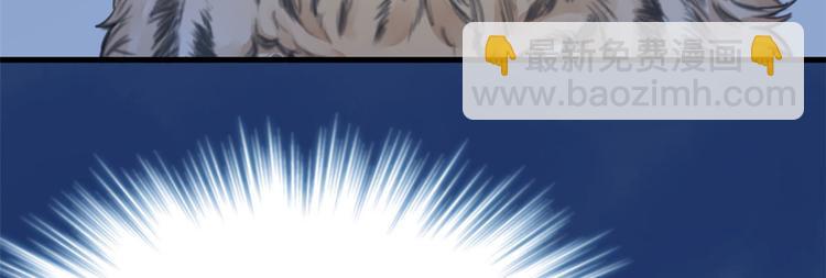 悠哉獸世：種種田，生生崽 - 第44話(1/2) - 3