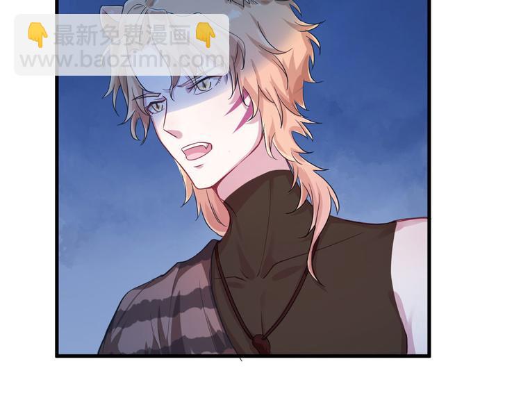 悠哉獸世：種種田，生生崽 - 第44話(1/2) - 8