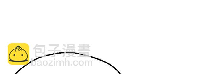 悠哉獸世：種種田，生生崽 - 第44話(1/2) - 1