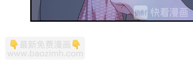 悠哉獸世：種種田，生生崽 - 第44話(1/2) - 3