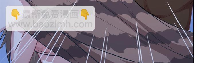 悠哉獸世：種種田，生生崽 - 第44話(1/2) - 1