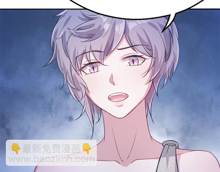 悠哉獸世：種種田，生生崽 - 第44話(1/2) - 4