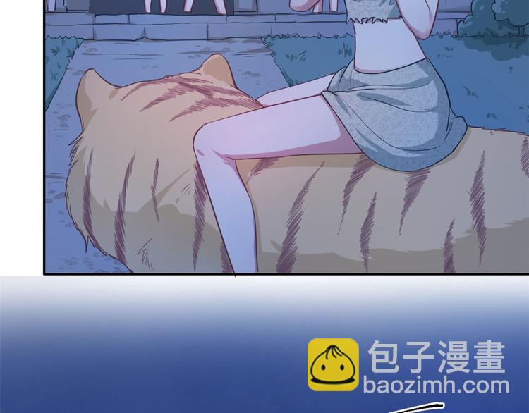 悠哉獸世：種種田，生生崽 - 第44話(1/2) - 8