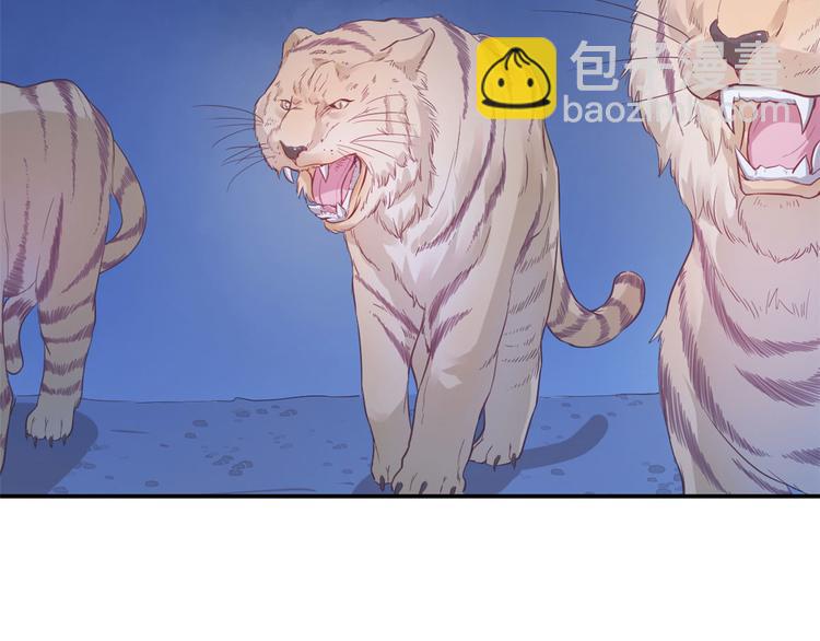 悠哉獸世：種種田，生生崽 - 第44話(1/2) - 2