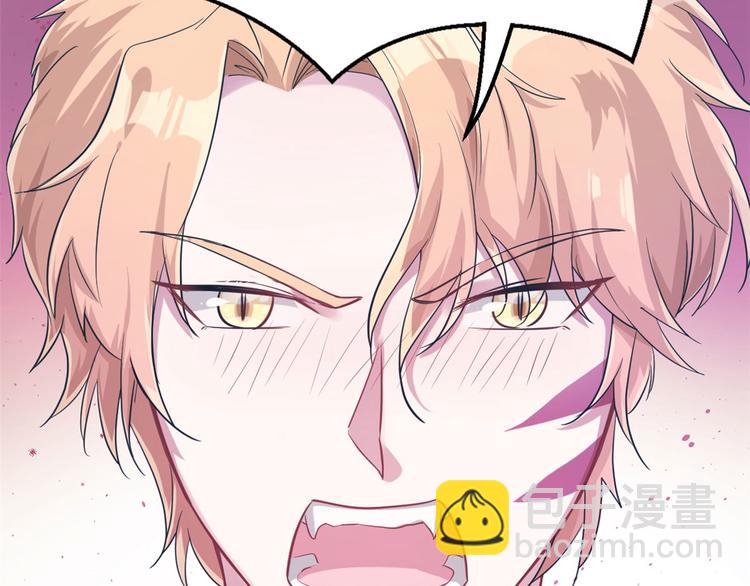 悠哉獸世：種種田，生生崽 - 第44話(1/2) - 8