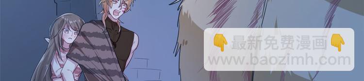 悠哉獸世：種種田，生生崽 - 第44話(1/2) - 3