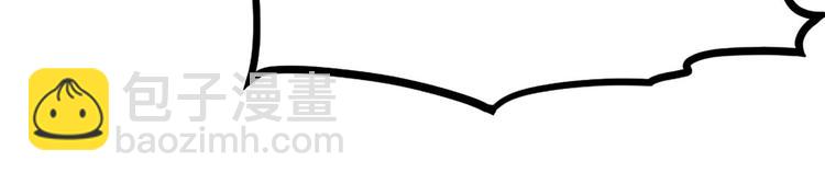 悠哉獸世：種種田，生生崽 - 第44話(1/2) - 1