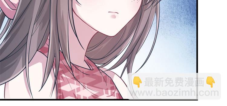 悠哉獸世：種種田，生生崽 - 第44話(2/2) - 5