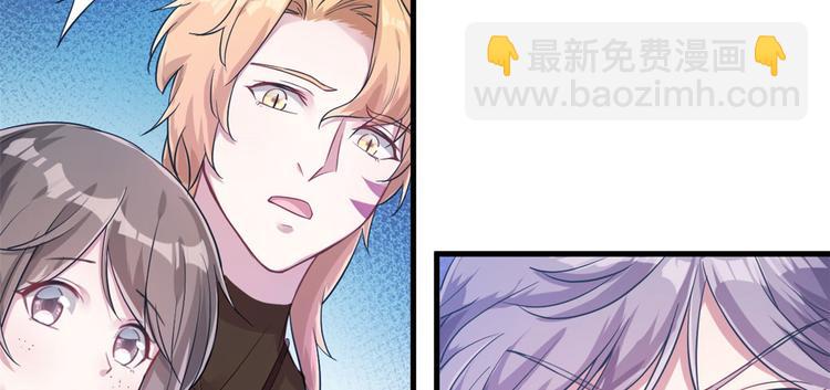 悠哉獸世：種種田，生生崽 - 第44話(2/2) - 1