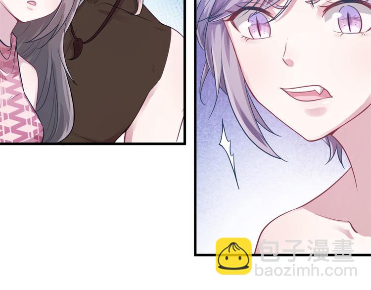 悠哉獸世：種種田，生生崽 - 第44話(2/2) - 2