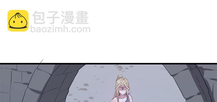 悠哉獸世：種種田，生生崽 - 第44話(2/2) - 3