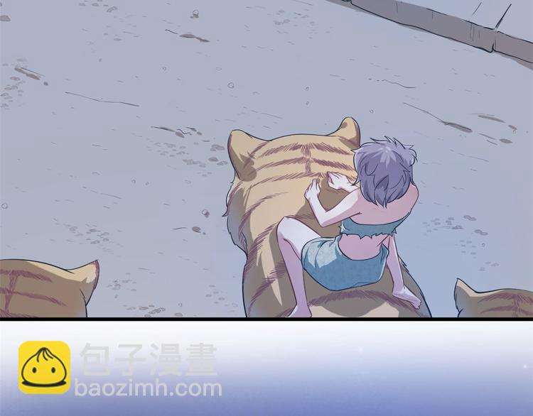 悠哉獸世：種種田，生生崽 - 第44話(2/2) - 6