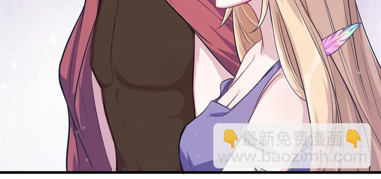 悠哉獸世：種種田，生生崽 - 第44話(2/2) - 3