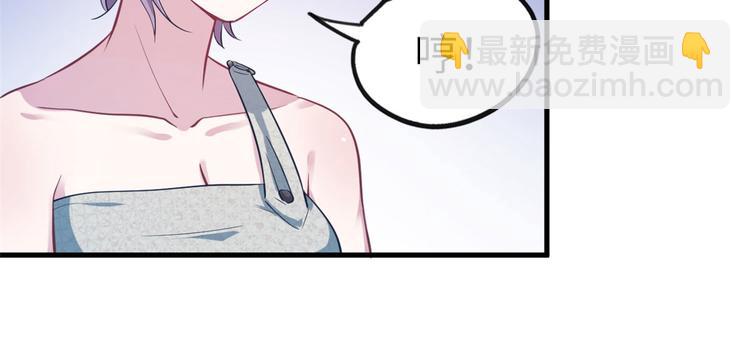 悠哉獸世：種種田，生生崽 - 第44話(2/2) - 5