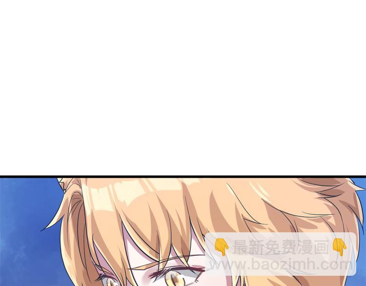 悠哉獸世：種種田，生生崽 - 第44話(2/2) - 6