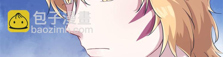 悠哉獸世：種種田，生生崽 - 第44話(2/2) - 1