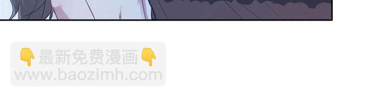 悠哉獸世：種種田，生生崽 - 第44話(2/2) - 3