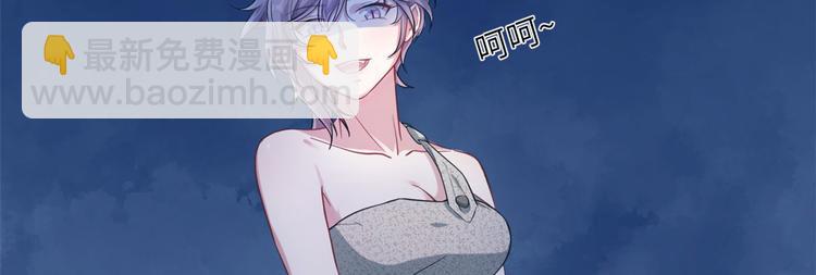 悠哉獸世：種種田，生生崽 - 第44話(1/2) - 1