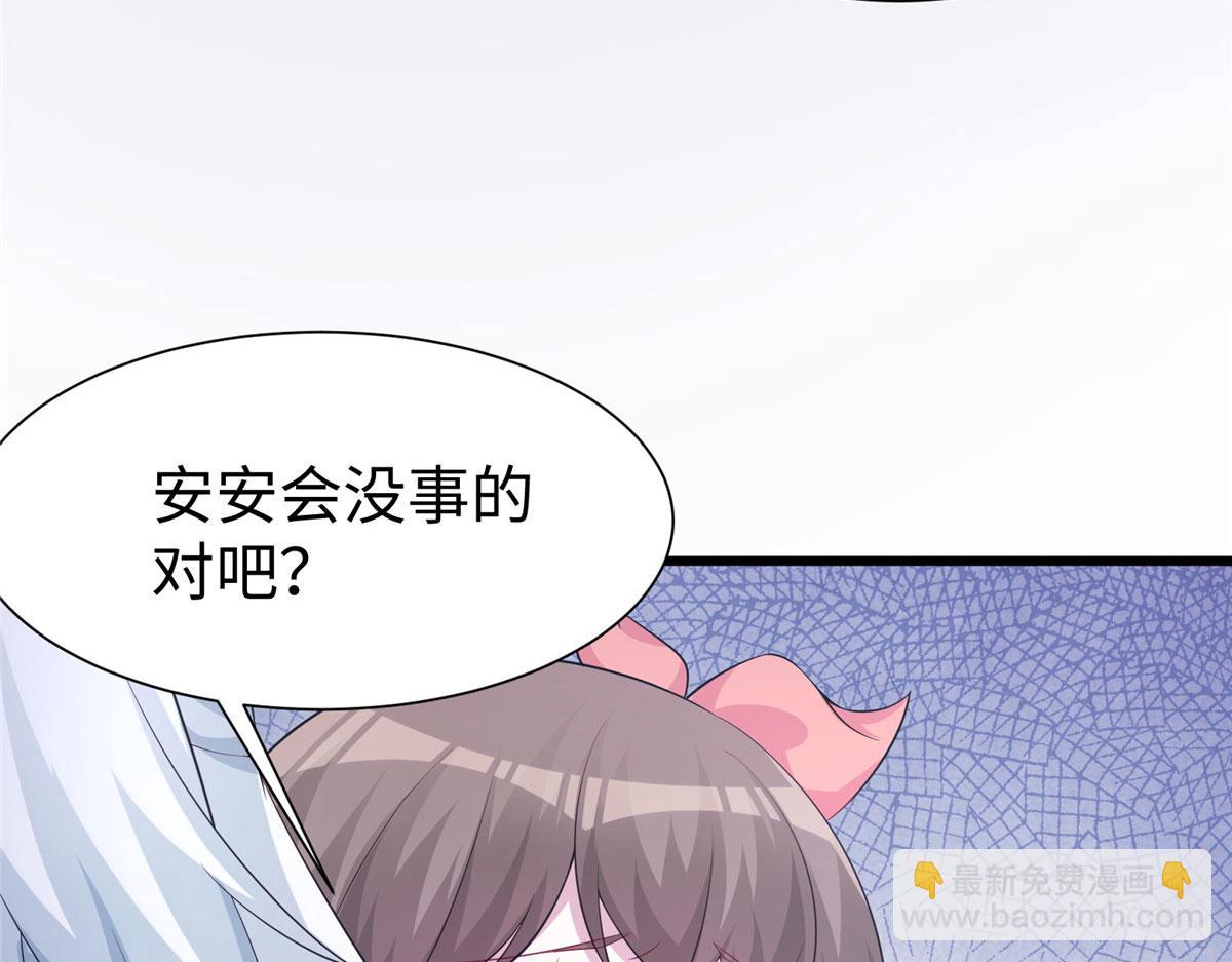 悠哉獸世：種種田，生生崽 - 424(2/3) - 8