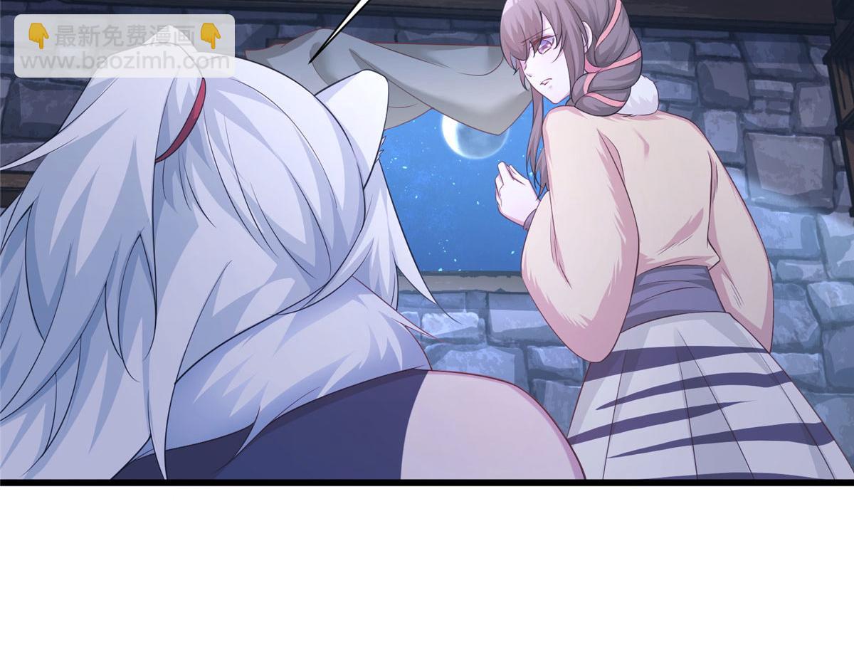 悠哉獸世：種種田，生生崽 - 424(2/3) - 8