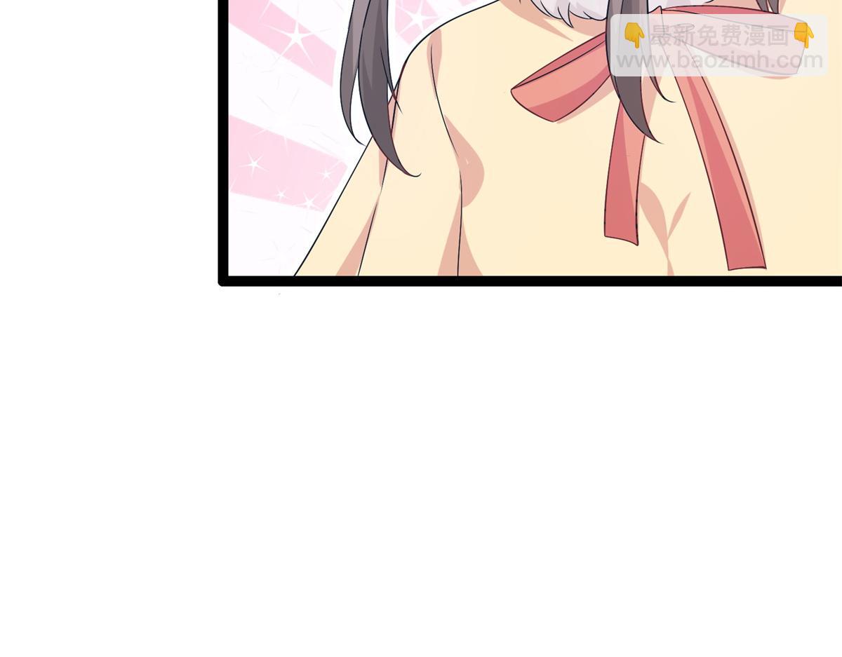 悠哉獸世：種種田，生生崽 - 426(1/3) - 3