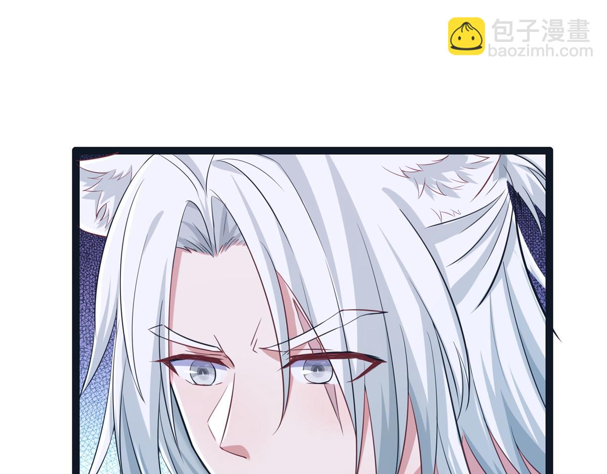 悠哉獸世：種種田，生生崽 - 426(1/3) - 4