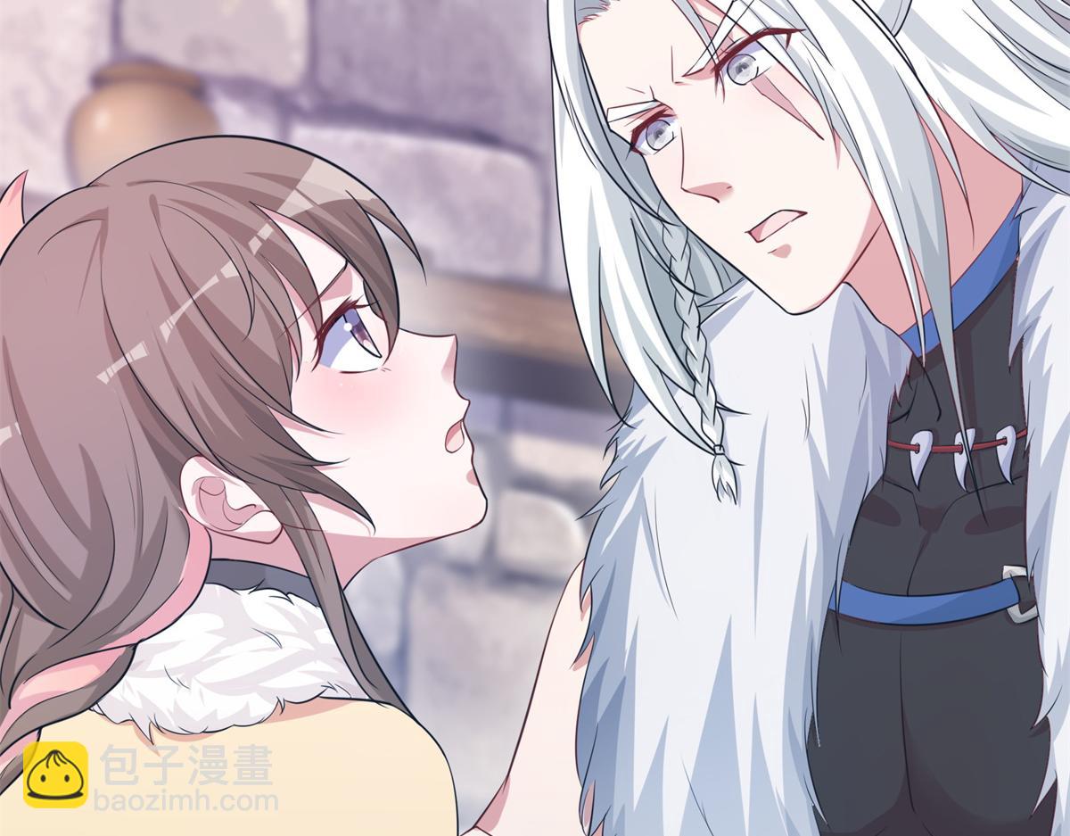 悠哉獸世：種種田，生生崽 - 426(1/3) - 7