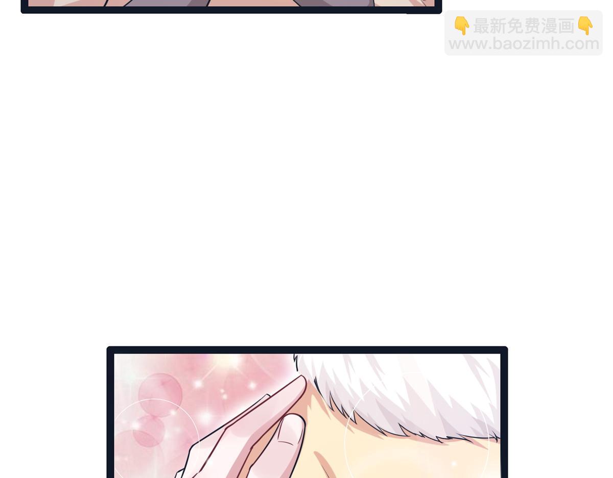 悠哉獸世：種種田，生生崽 - 426(1/3) - 3