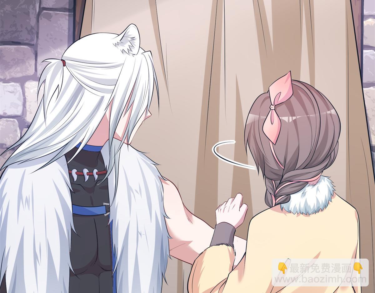 悠哉獸世：種種田，生生崽 - 426(1/3) - 1