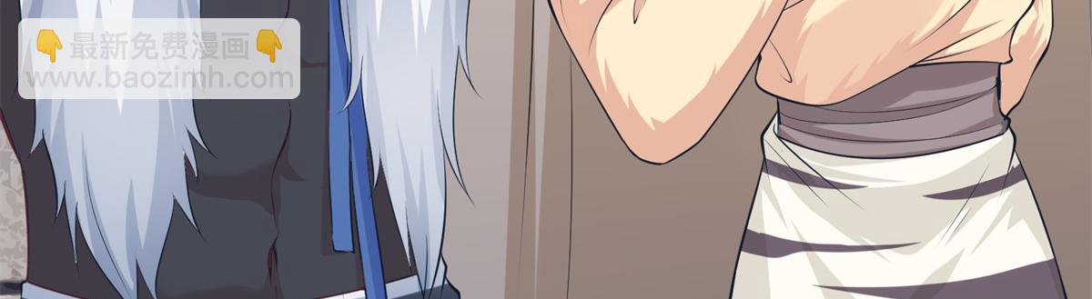 悠哉獸世：種種田，生生崽 - 426(1/3) - 2