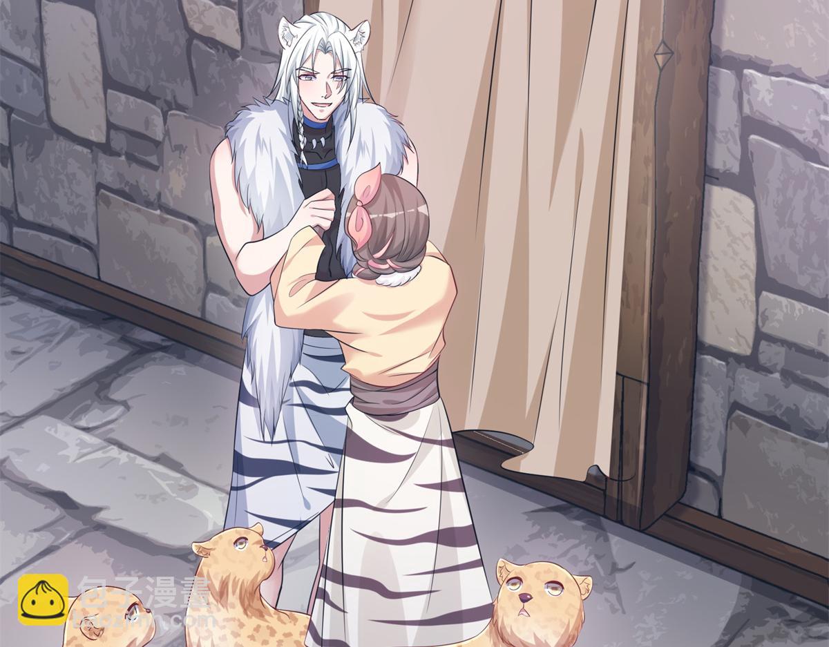 悠哉獸世：種種田，生生崽 - 426(1/3) - 7